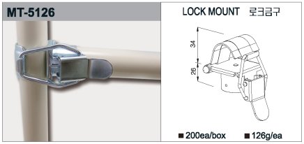 Spojovacie hák trubky so zámkom MT-5126 - 1